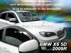 Ветробрани за LADA 2111(2000)Sedan-4бр. предни и задни